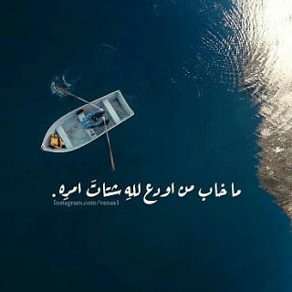 اجمل الصور خلفيات واتس اب 2020 للرجال