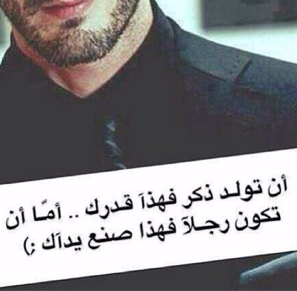 اجمل الصور خلفيات واتس اب 2020 للرجال