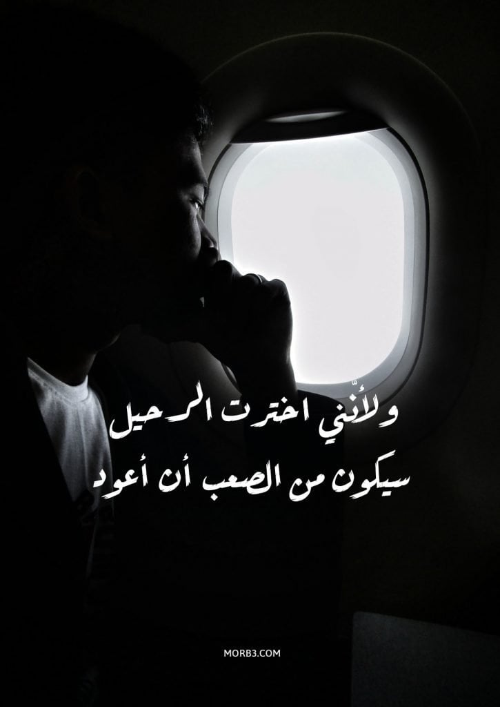 اجمل الصور خلفيات واتس اب 2020 للرجال
