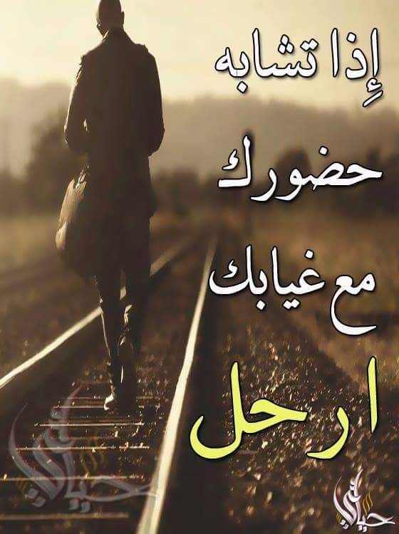 اجمل الصور خلفيات واتس اب 2020 للرجال