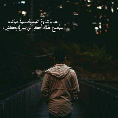 اجمل الصور خلفيات واتس اب 2020 للرجال