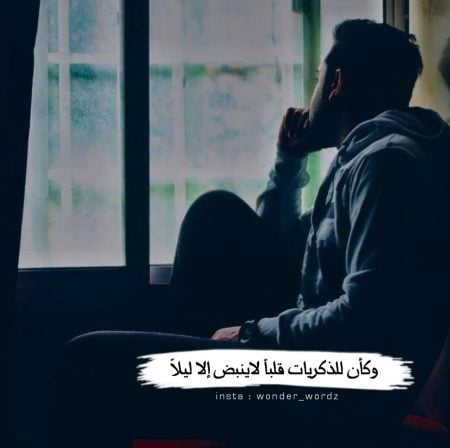 اجمل الصور خلفيات واتس اب 2020 للرجال