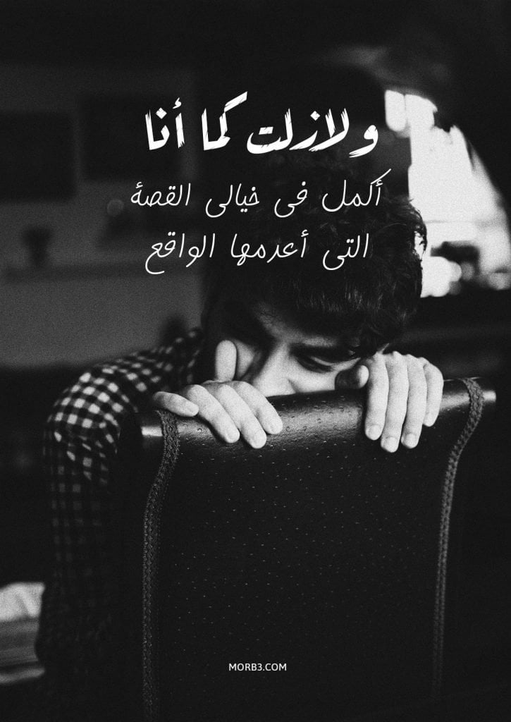 اجمل الصور خلفيات واتس اب 2020 للرجال