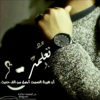 اجمل الصور خلفيات واتس اب 2020 للرجال