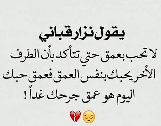 اجمل بيت شعر عن قسوة الحبيب
