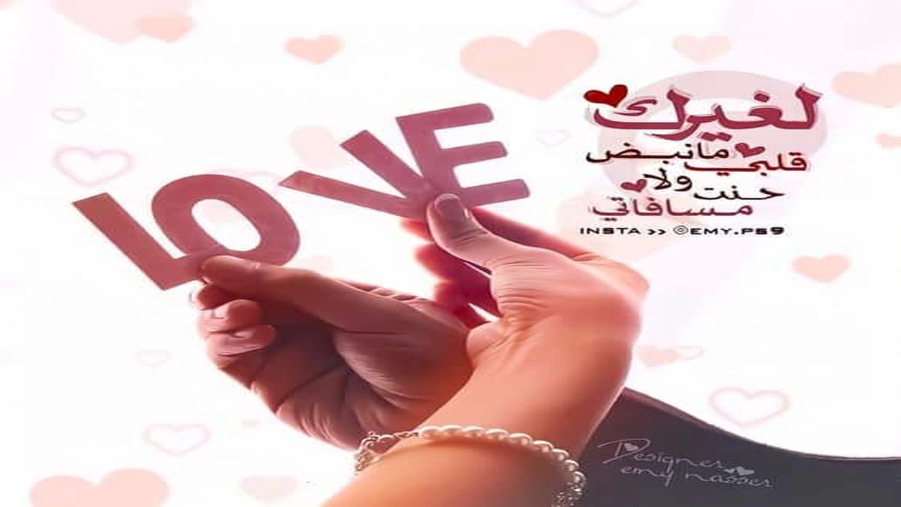 صورة اجمل حالات حب رومانسيه