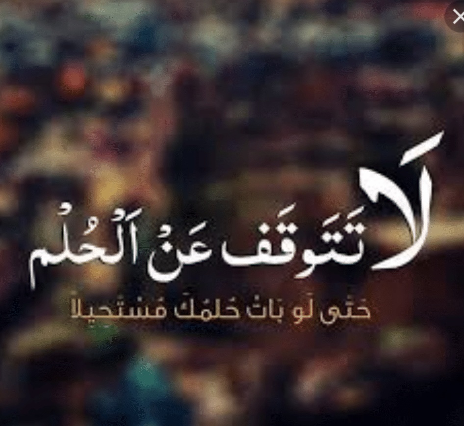 اجمل حالات واتس اب