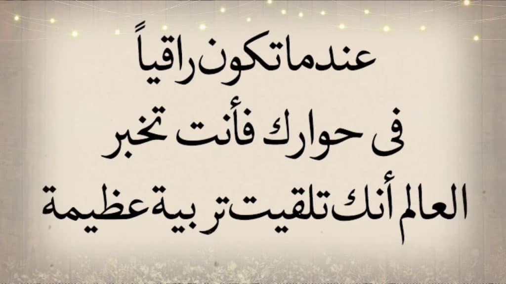 اجمل حالات واتس اب