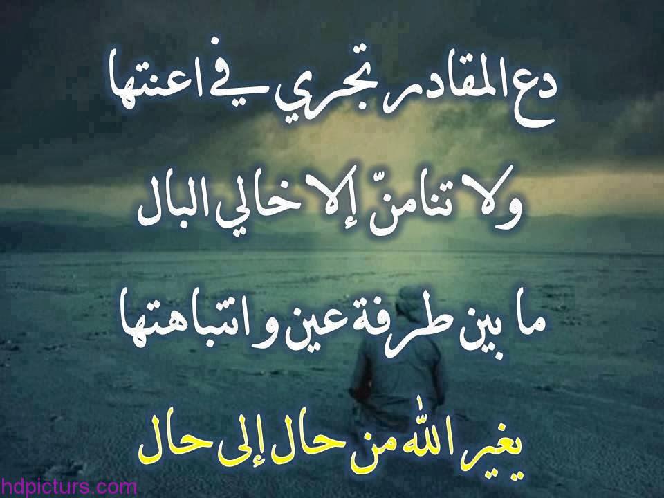 اجمل حالات واتس اب