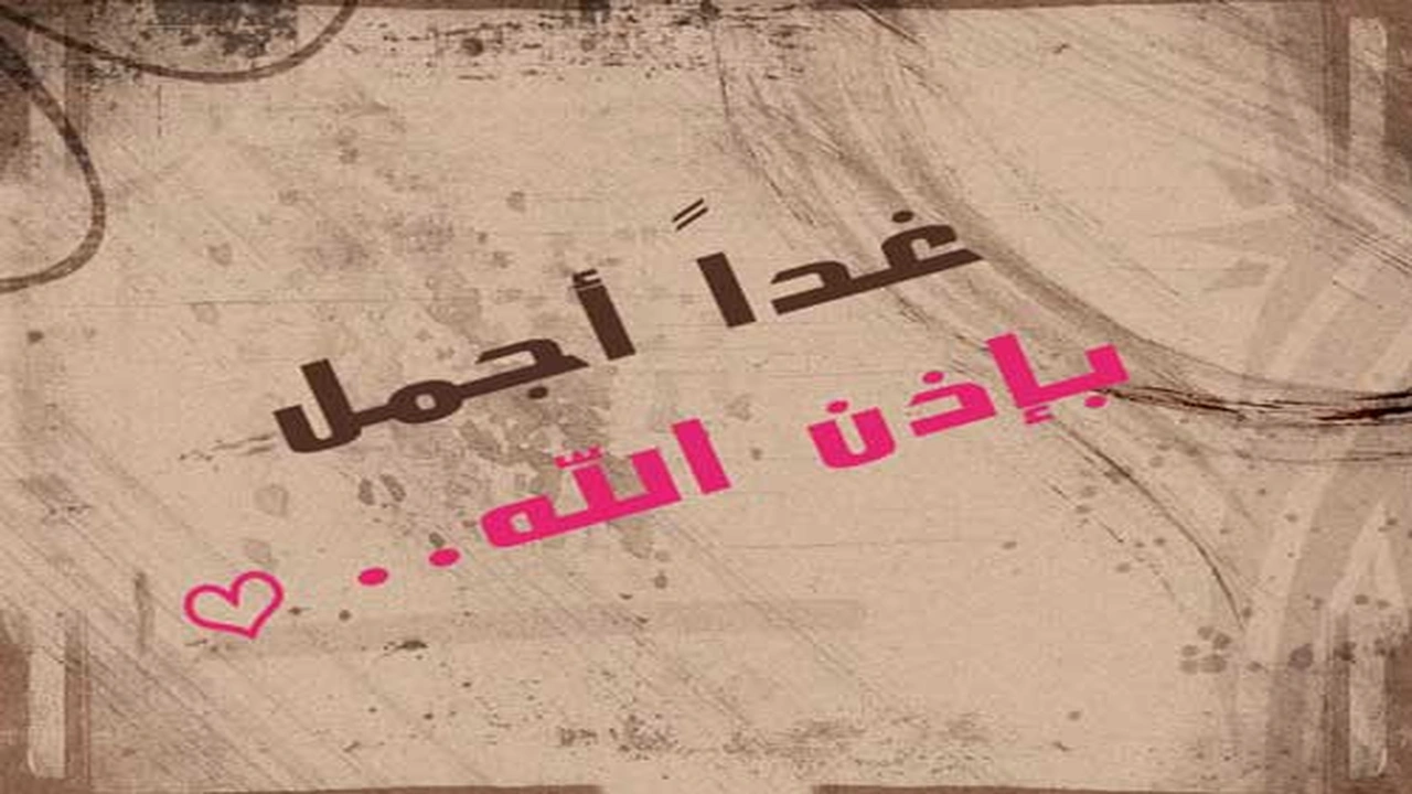 صورة اجمل حالات واتس اب