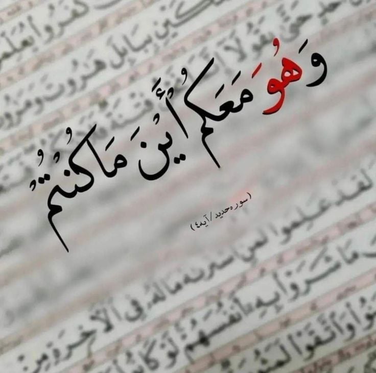 اجمل حالات واتس دينيه