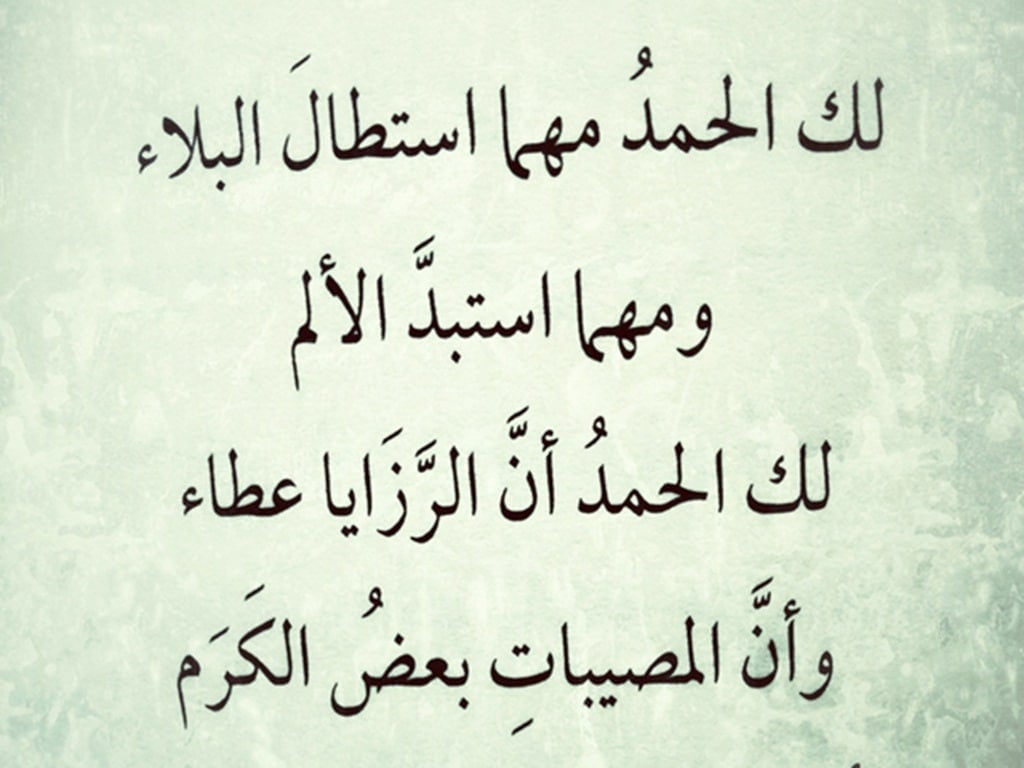 اجمل دعاء مكتوب