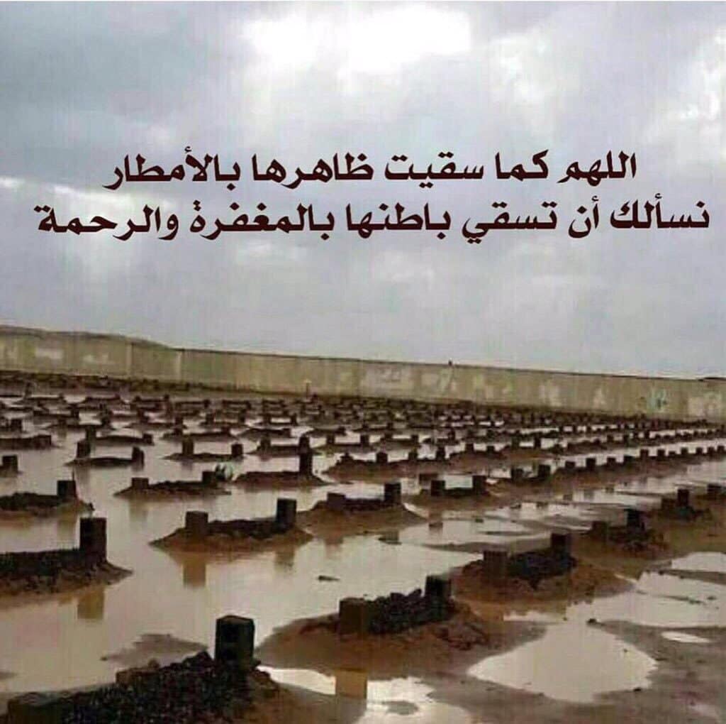 اجمل دعاء مكتوب