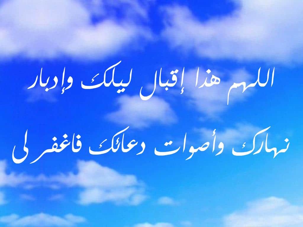 اجمل دعاء مكتوب