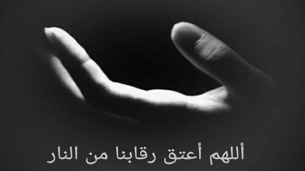 صورة اجمل دعاء مكتوب