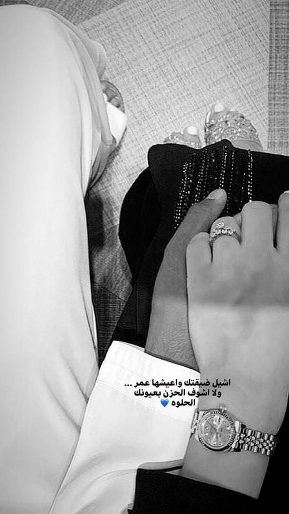 اجمل رسائل حب خليجيه