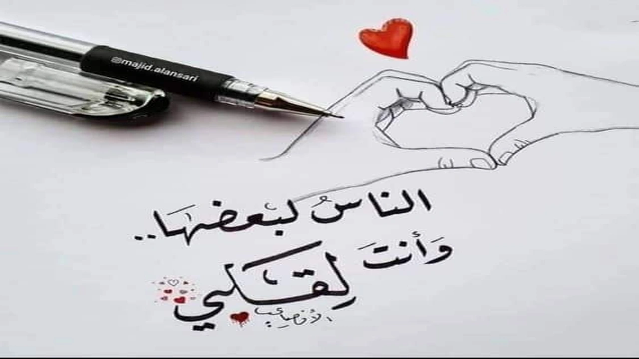 صورة اجمل رسائل شوق لحبيبتي