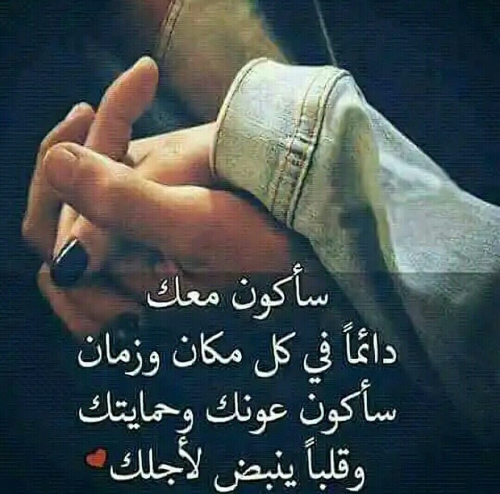 اجمل رسائل عشق بجنون