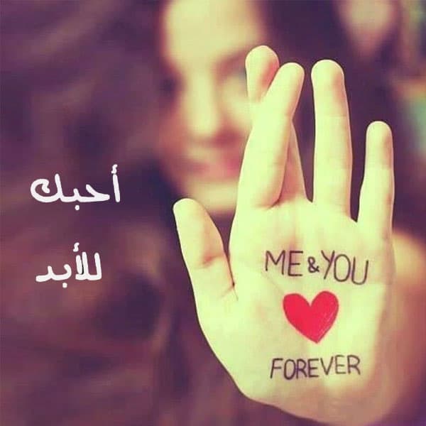 اجمل رسائل عشق بجنون
