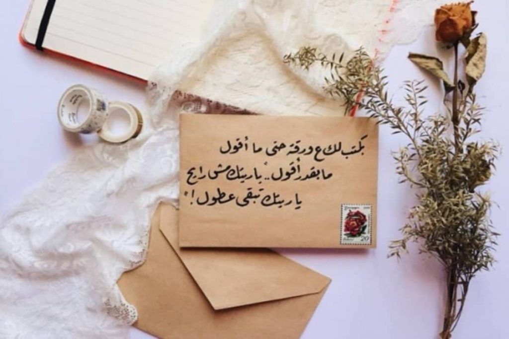اجمل رسائل عشق بجنون