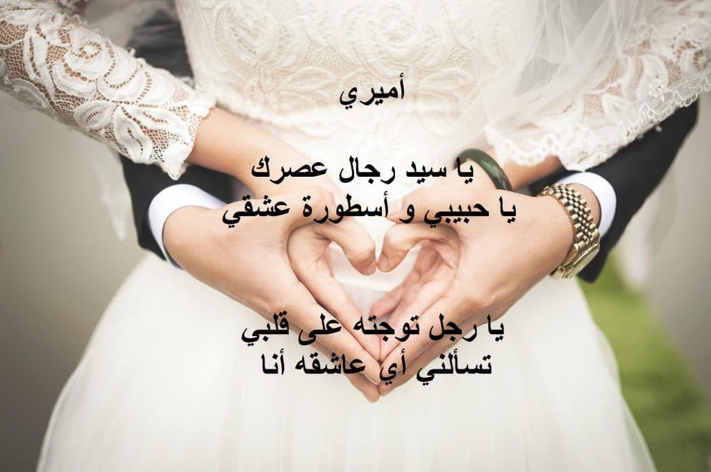 اجمل رسائل عشق بجنون