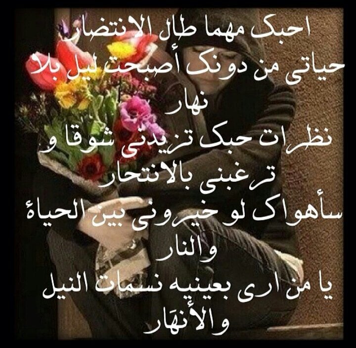 اجمل رسائل غرامية للحبيبة