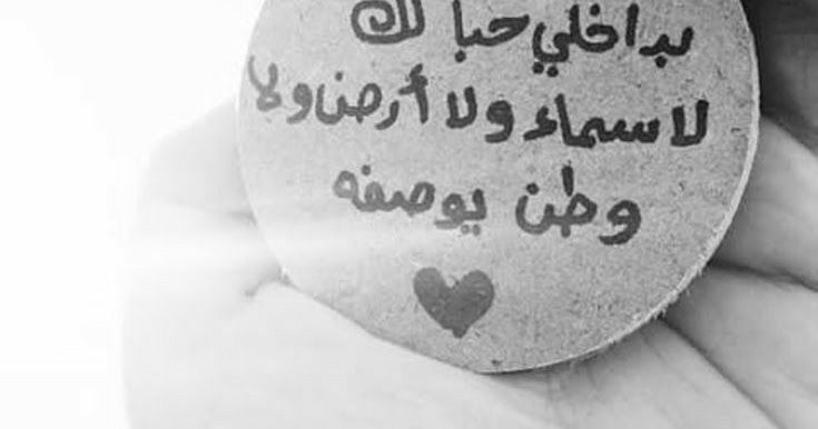 اجمل رسائل غرامية للحبيبة