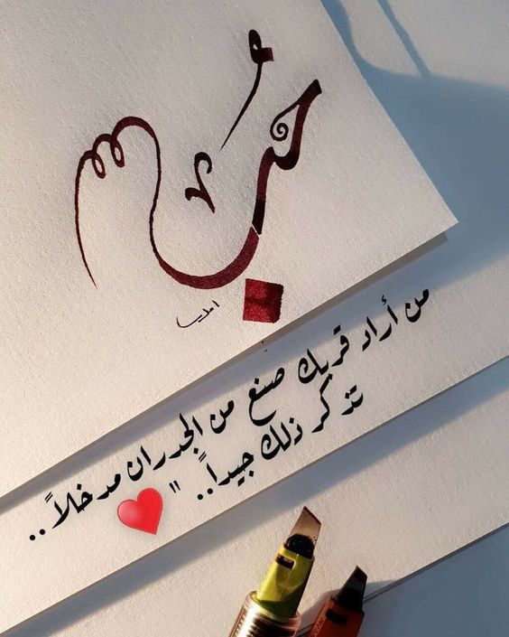 اجمل رسائل قصيرة للعشاق