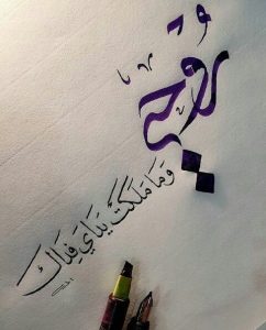 اجمل رسائل قصيرة للعشاق