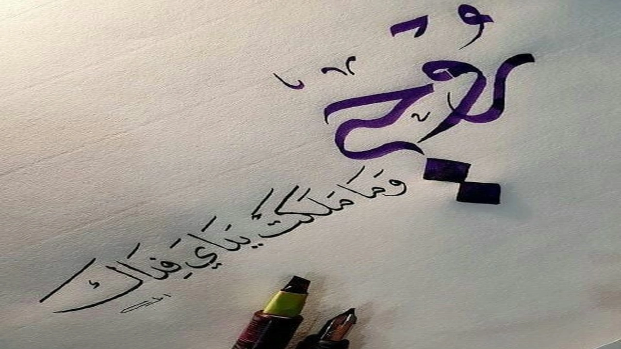 صورة اجمل رسائل قصيرة للعشاق