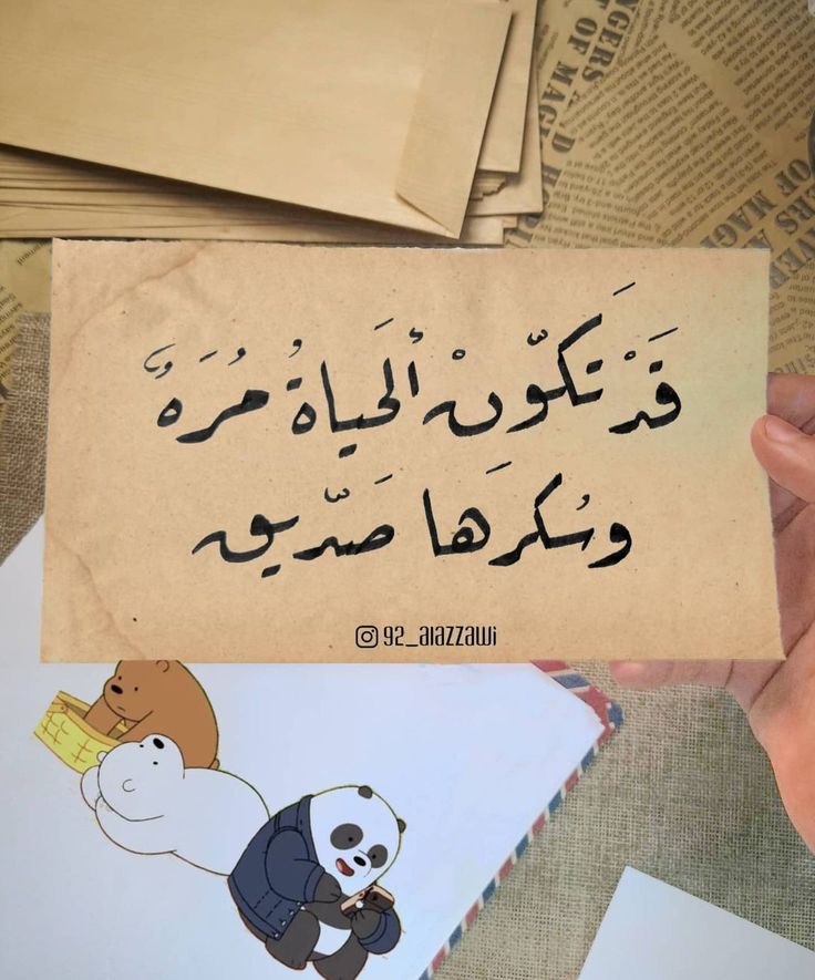 اجمل عبارات الوداع بين الاصدقاء