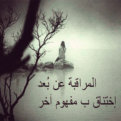 اجمل عبارات انتظار الحبيب