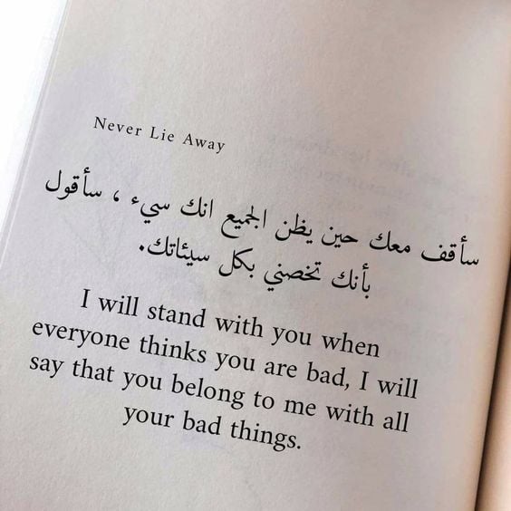 اجمل عبارات حب بالانجليزي