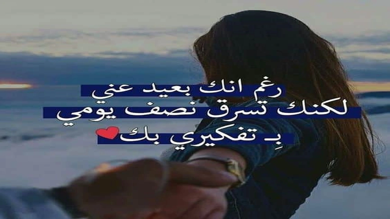 صورة اجمل عبارات حب للحبيب