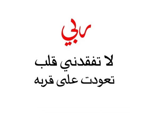 اجمل عبارات عن الحب قصيرة