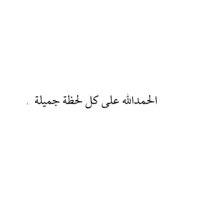 اجمل عبارات عن الحب قصيرة