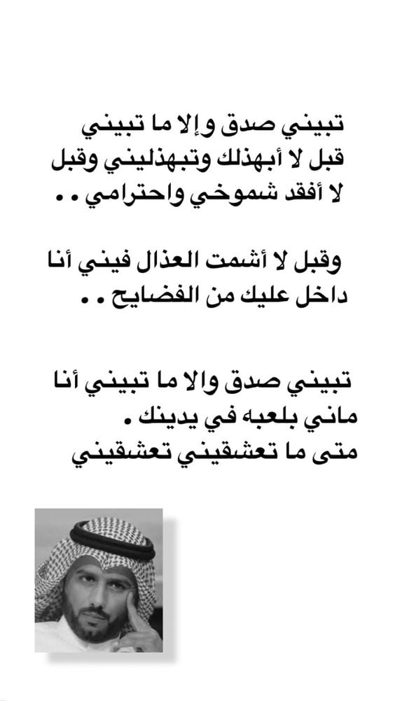 اجمل قصائد حامد زيد