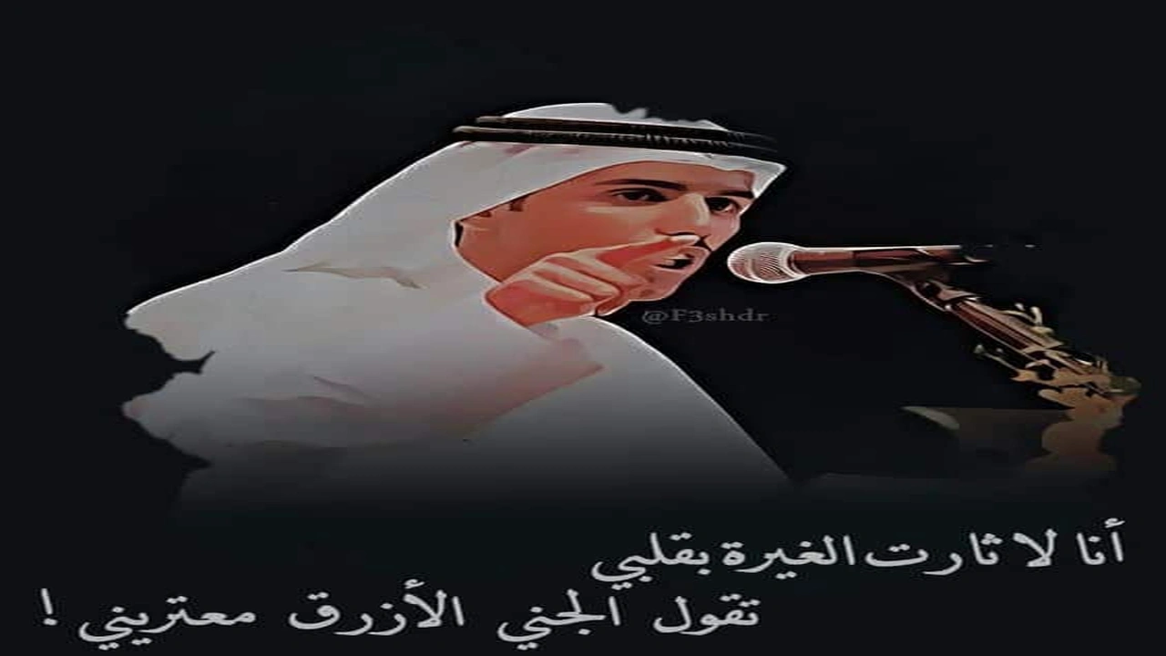 صورة اجمل قصائد حامد زيد