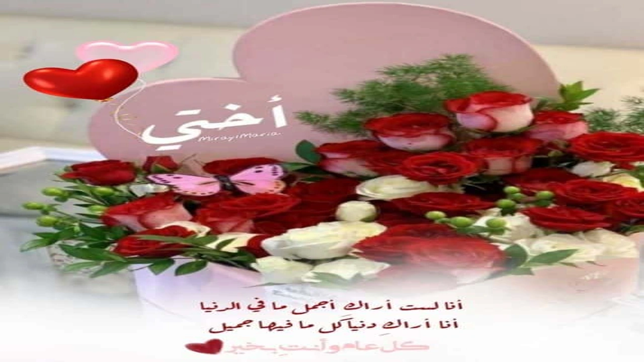 صورة اجمل كلام بحق الاخت