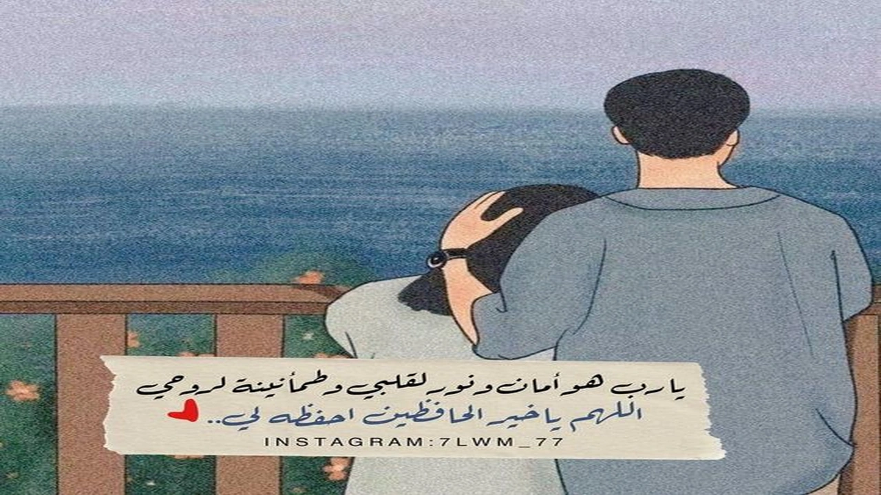 صورة اجمل كلام حب لحبيبتي بالعاميه