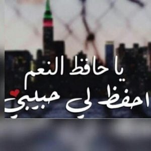 اجمل كلام عن الحب قصير
