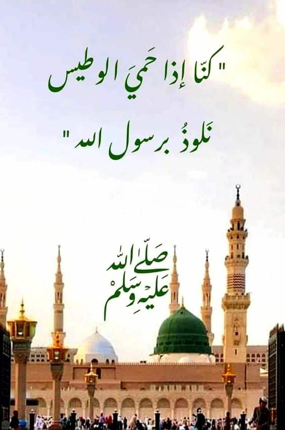 اجمل كلام في حب رسول الله