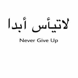 اجمل كلمات بالانجليزي ومعناها بالعربي