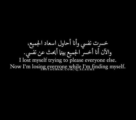 اجمل كلمات تعبر عن نفسي
