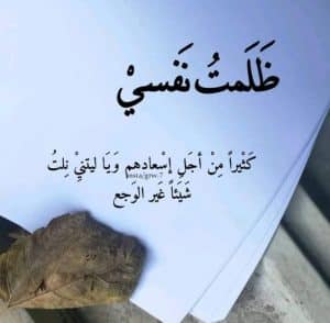 اجمل كلمات حزينه