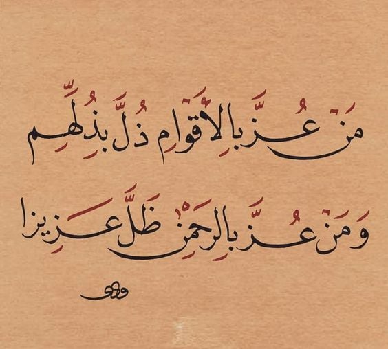 اجمل كلمات خلدها التاريخ