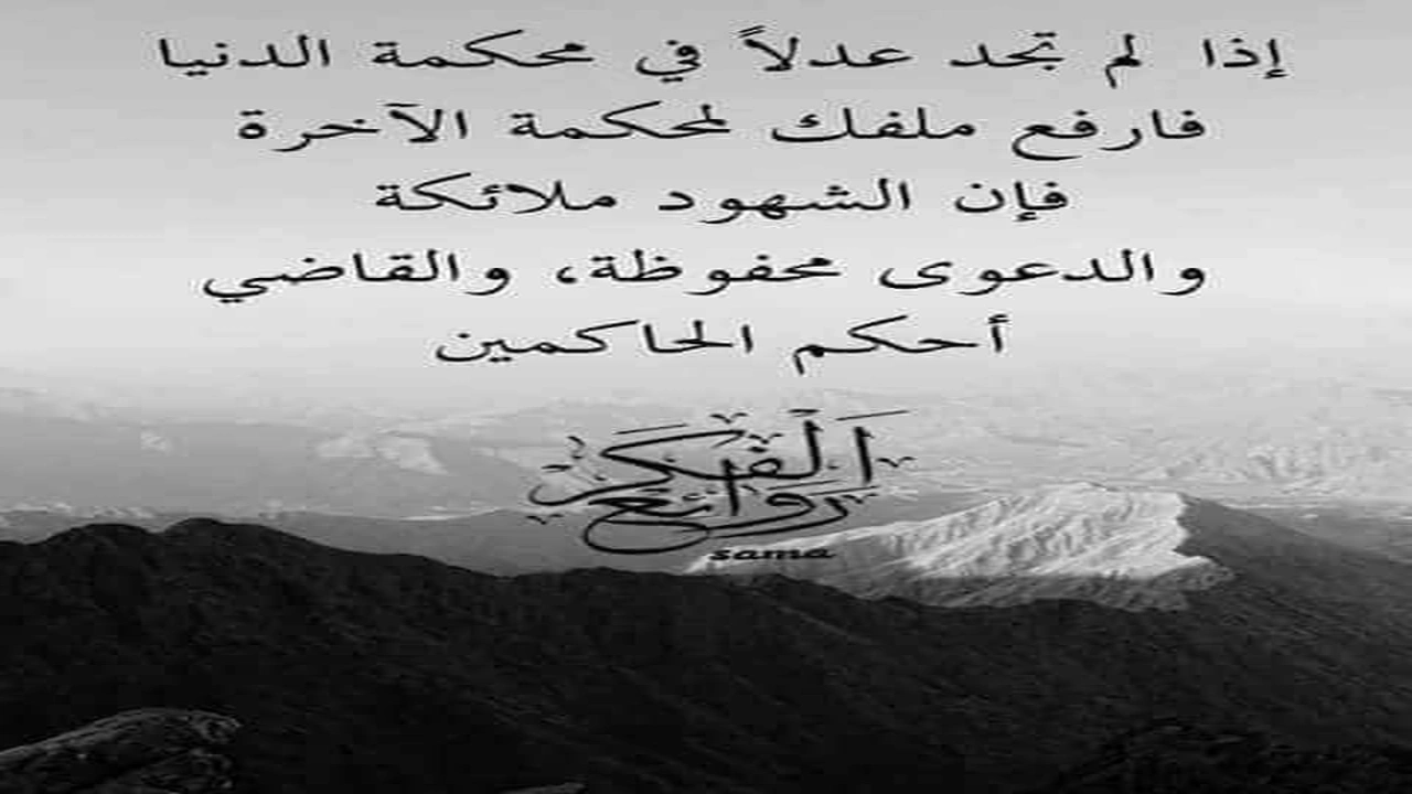 صورة اجمل كلمات خلدها التاريخ