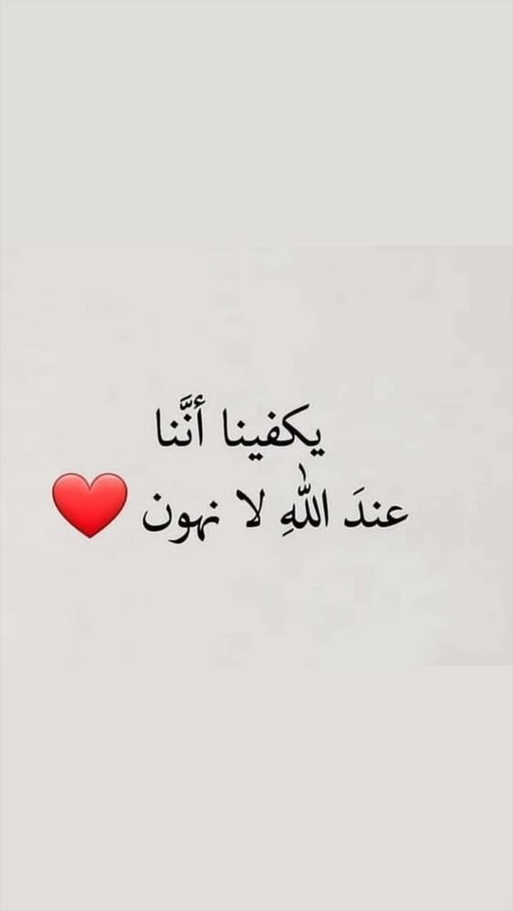 اجمل كلمات دينيه