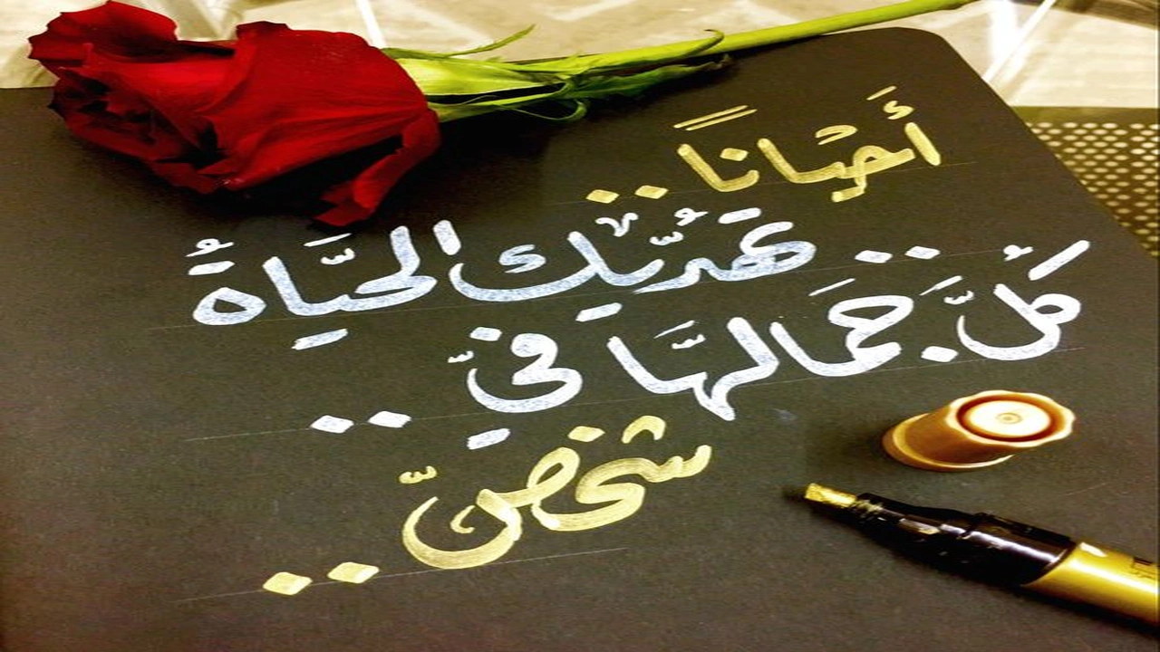 صورة اجمل كلمات رومانسية للحبيبة