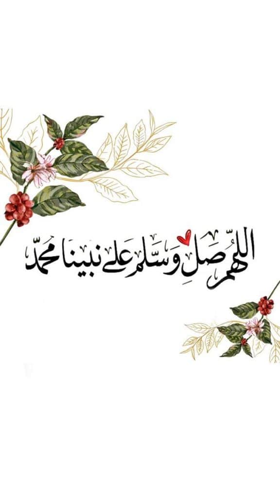 اجمل كلمات شعر عن الصلاة على النبي